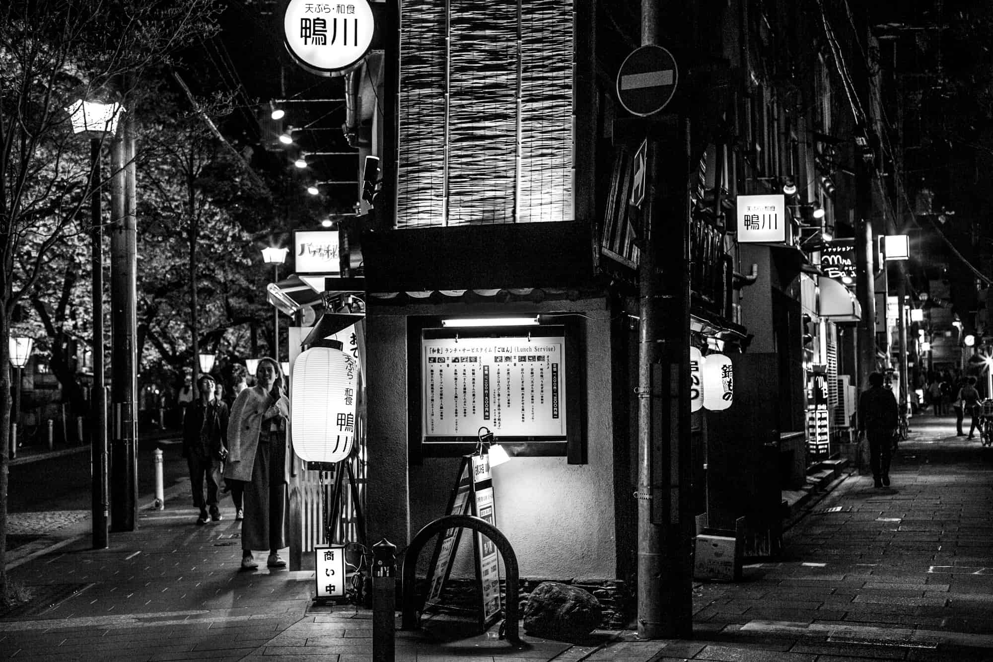 Saitocho, Kyoto