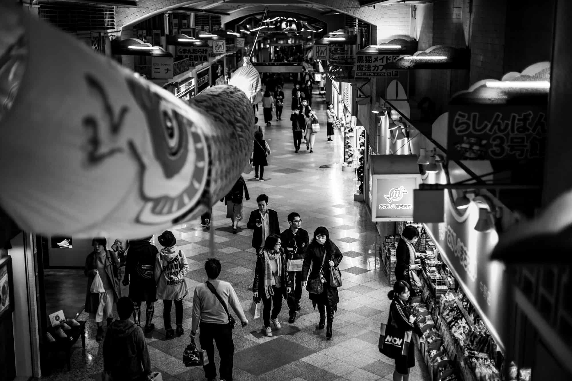 Nakano Broadway, Tokyo