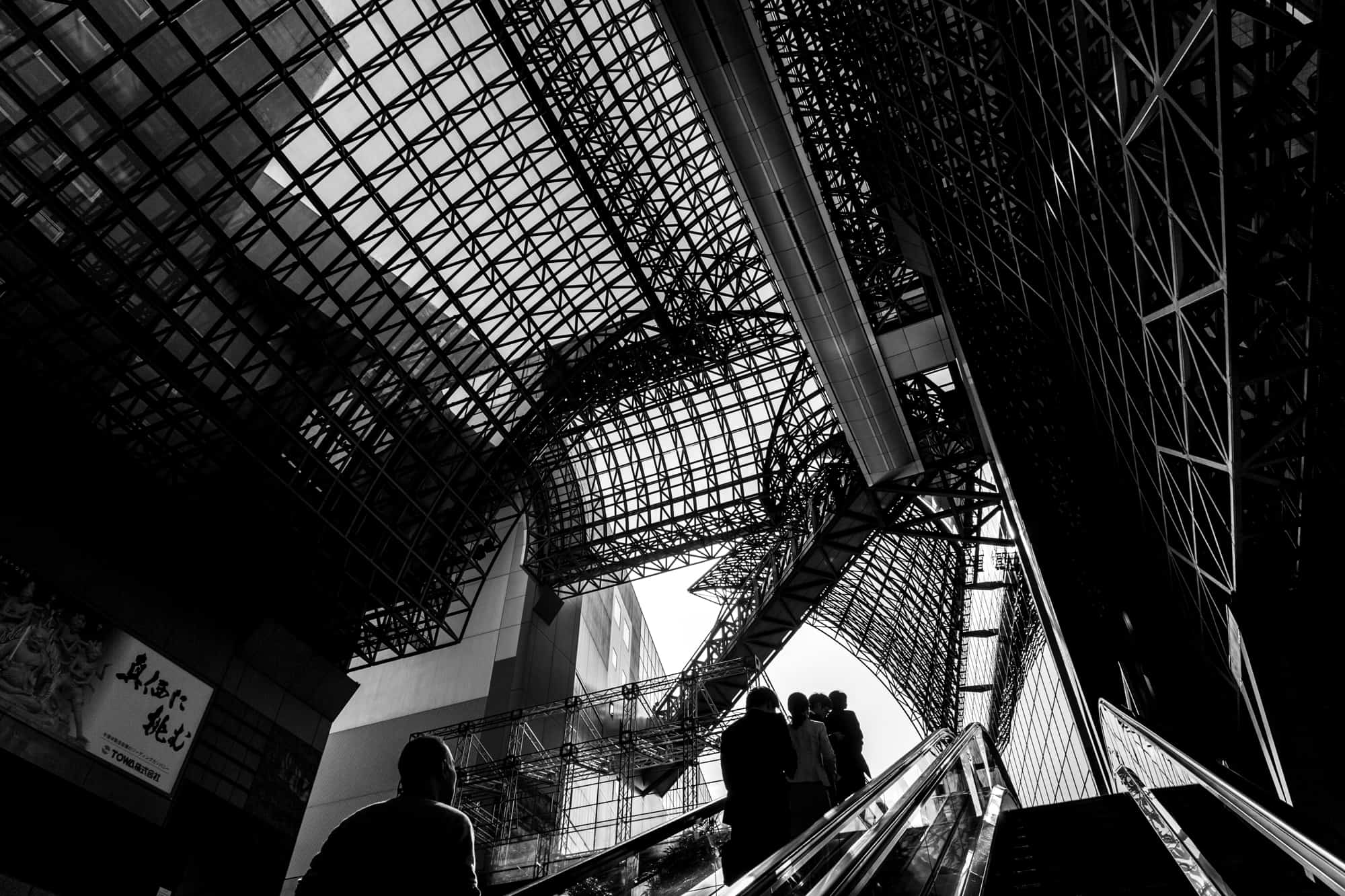 Kyoto station